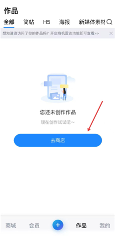 maka设计