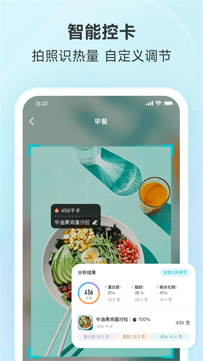 好轻截图1