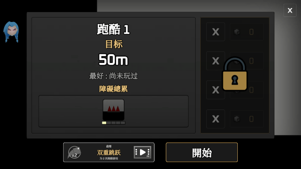 黑暗方块2
