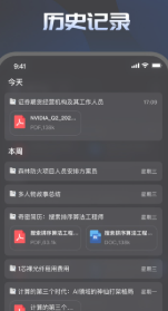 Kimi智能助手