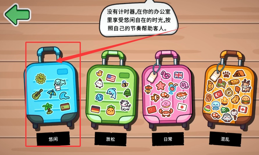 失物招领模拟器