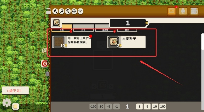 Tiny Terraces截图2