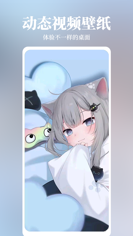 倾心壁纸截图4