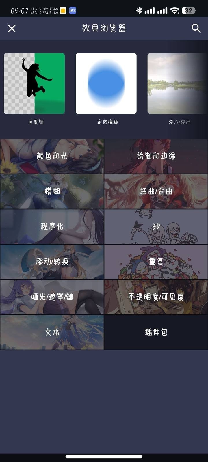 AMLs官方版截图1