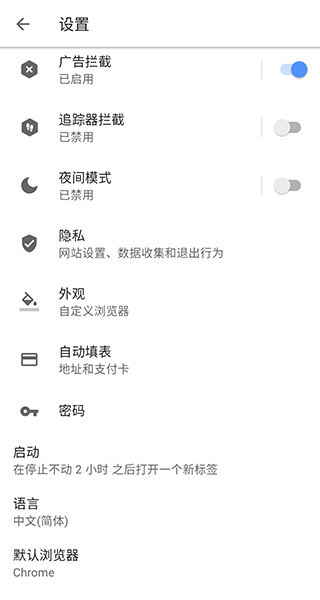 Opera浏览器截图1