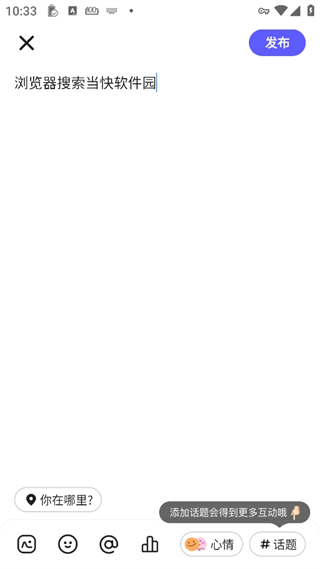 欢游app官方正版