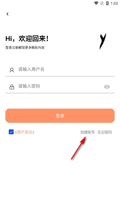芥子应用