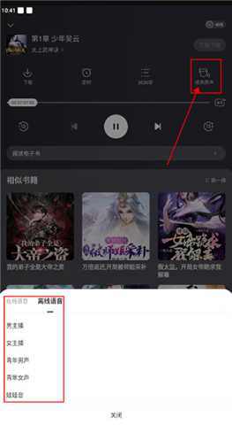 得间小说