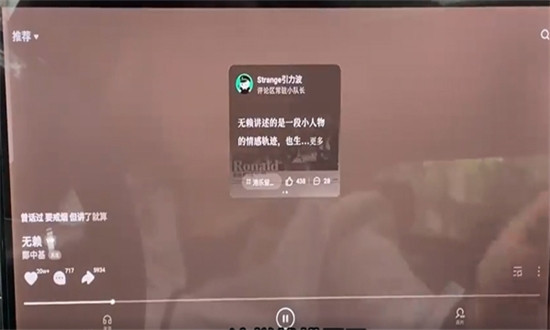 汽水音乐车机版app最新版2024