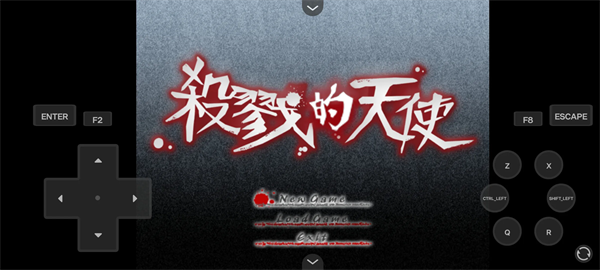 杀戮天使手机版截图2