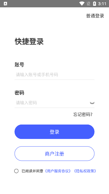 惠管家