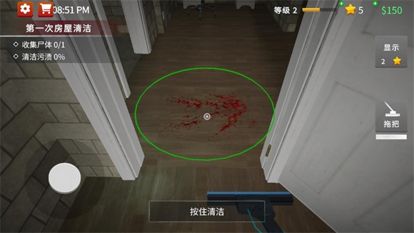 清道夫模拟器