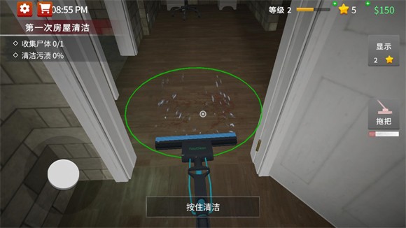 清道夫模拟器