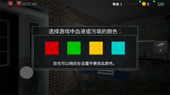 清道夫模拟器