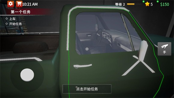 清道夫模拟器