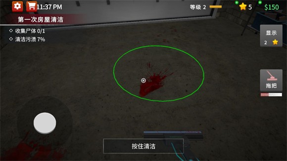 清道夫模拟器