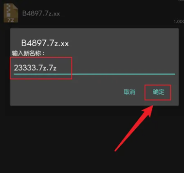 ZArchiverPro蓝色版
