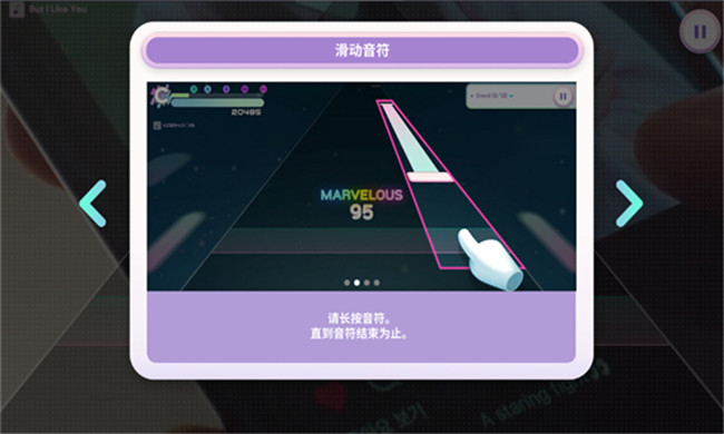 RhythmHive截图3