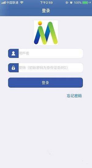 e路同行截图1