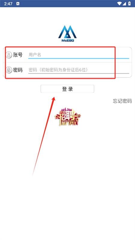 e路同行