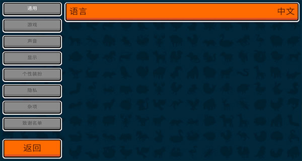 小动物自走棋官方版截图3