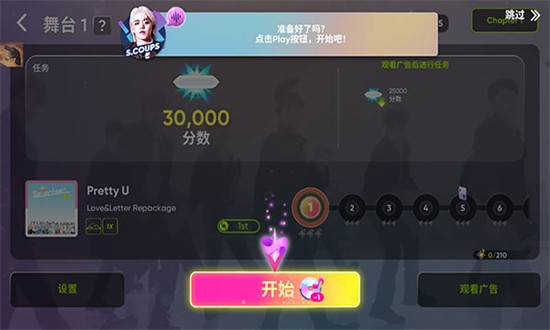 hybe音游Rhythm Hive官方最新版本2024