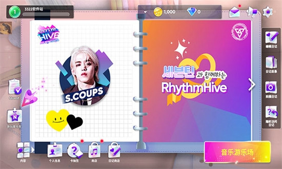 hybe音游Rhythm Hive官方最新版本2024