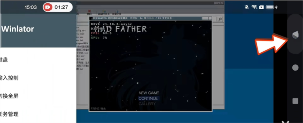 狂父重制版汉化手机版