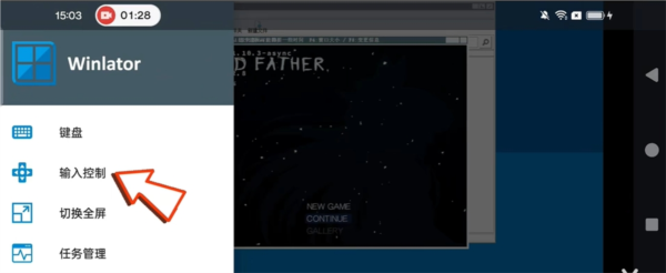 狂父重制版汉化手机版