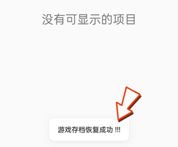 狂父重制版汉化手机版