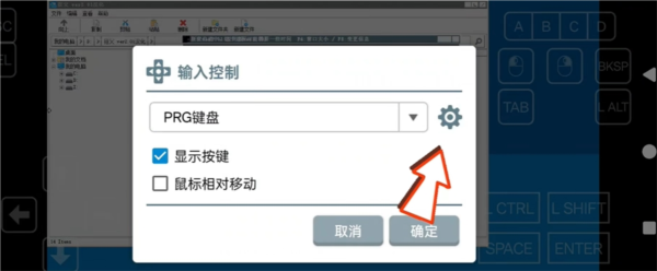 狂父重制版汉化手机版