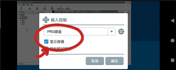 狂父重制版汉化手机版