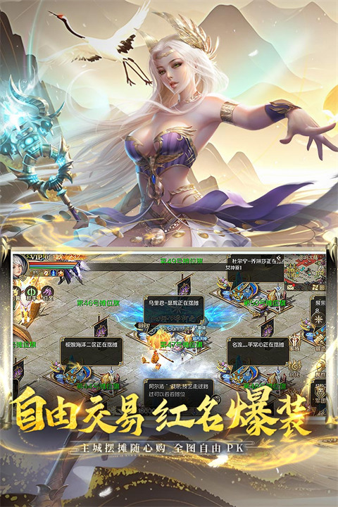 魔域截图2