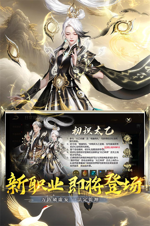魔域截图4