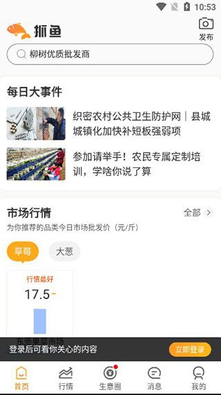 豆牛app