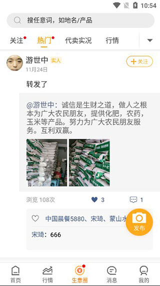 豆牛app