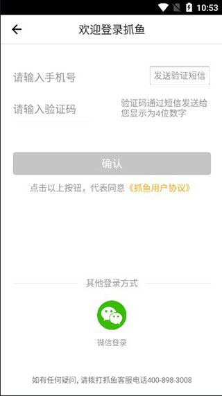 豆牛app