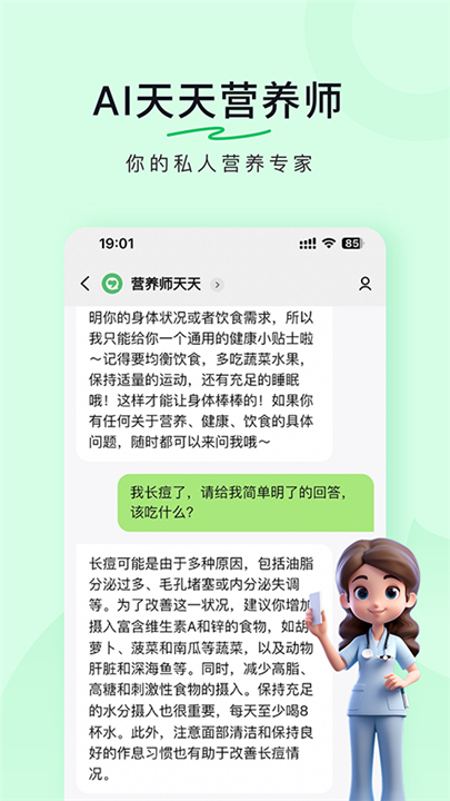 豆果美食截图1