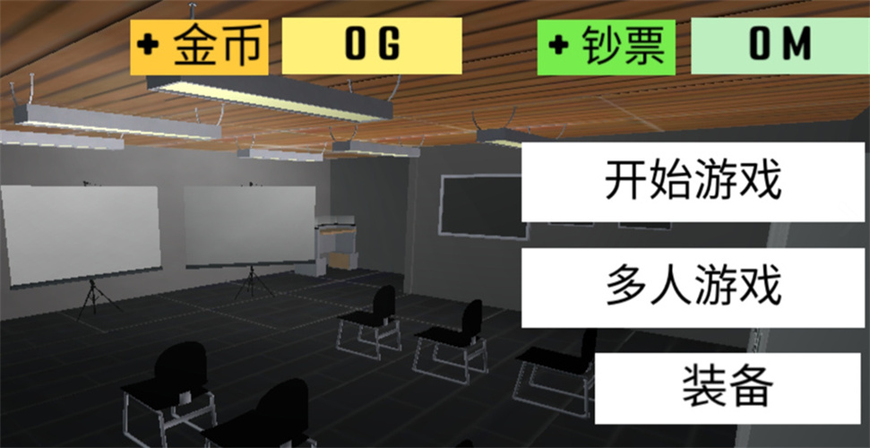 CQB射击2截图4