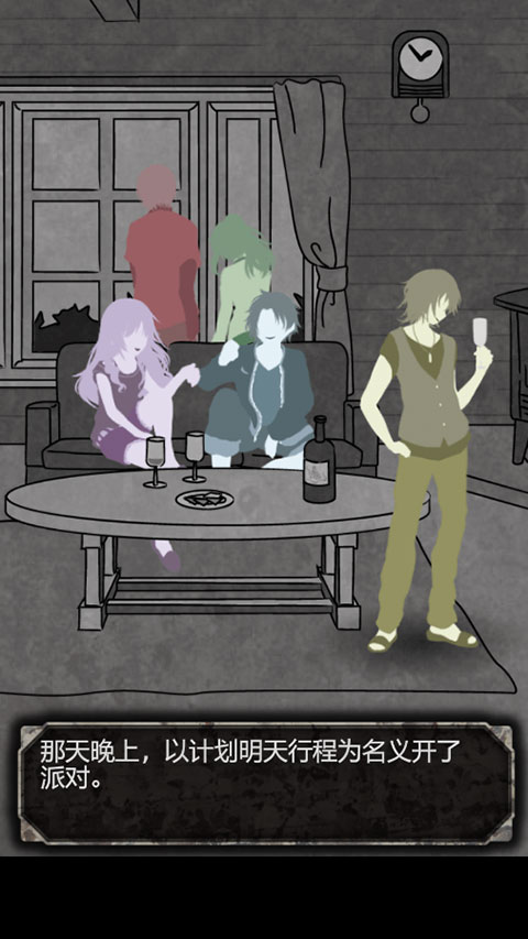 犯人就是我汉化版截图1