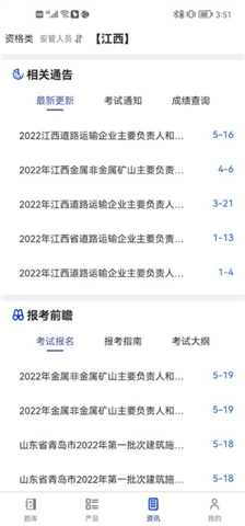 易考宝典