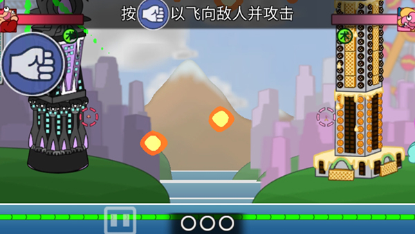 飞拳爆截图1
