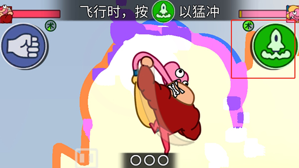 飞拳爆截图2