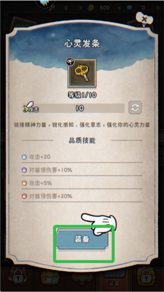 发条总动员