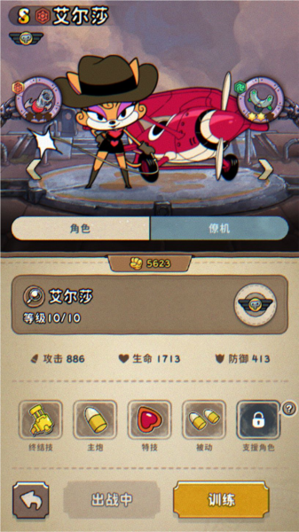 发条总动员