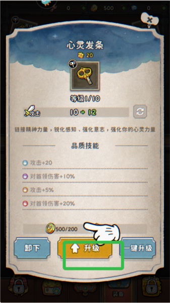 发条总动员