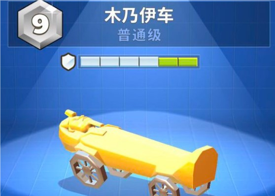 疯狂撞车王