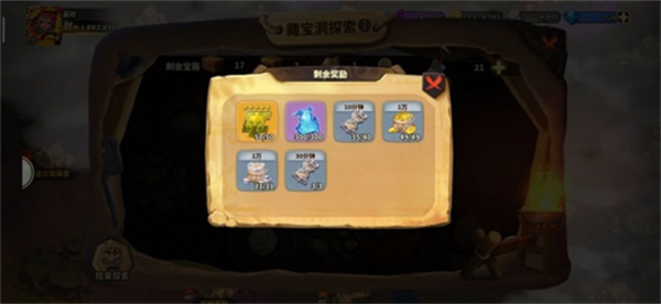 蚁族崛起