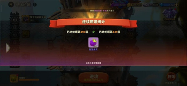 蚁族崛起