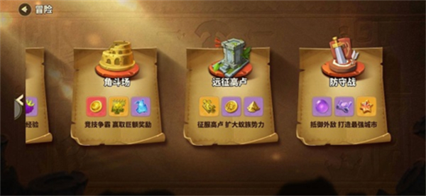 蚁族崛起